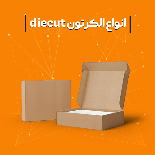 انواع الکرتون diecut